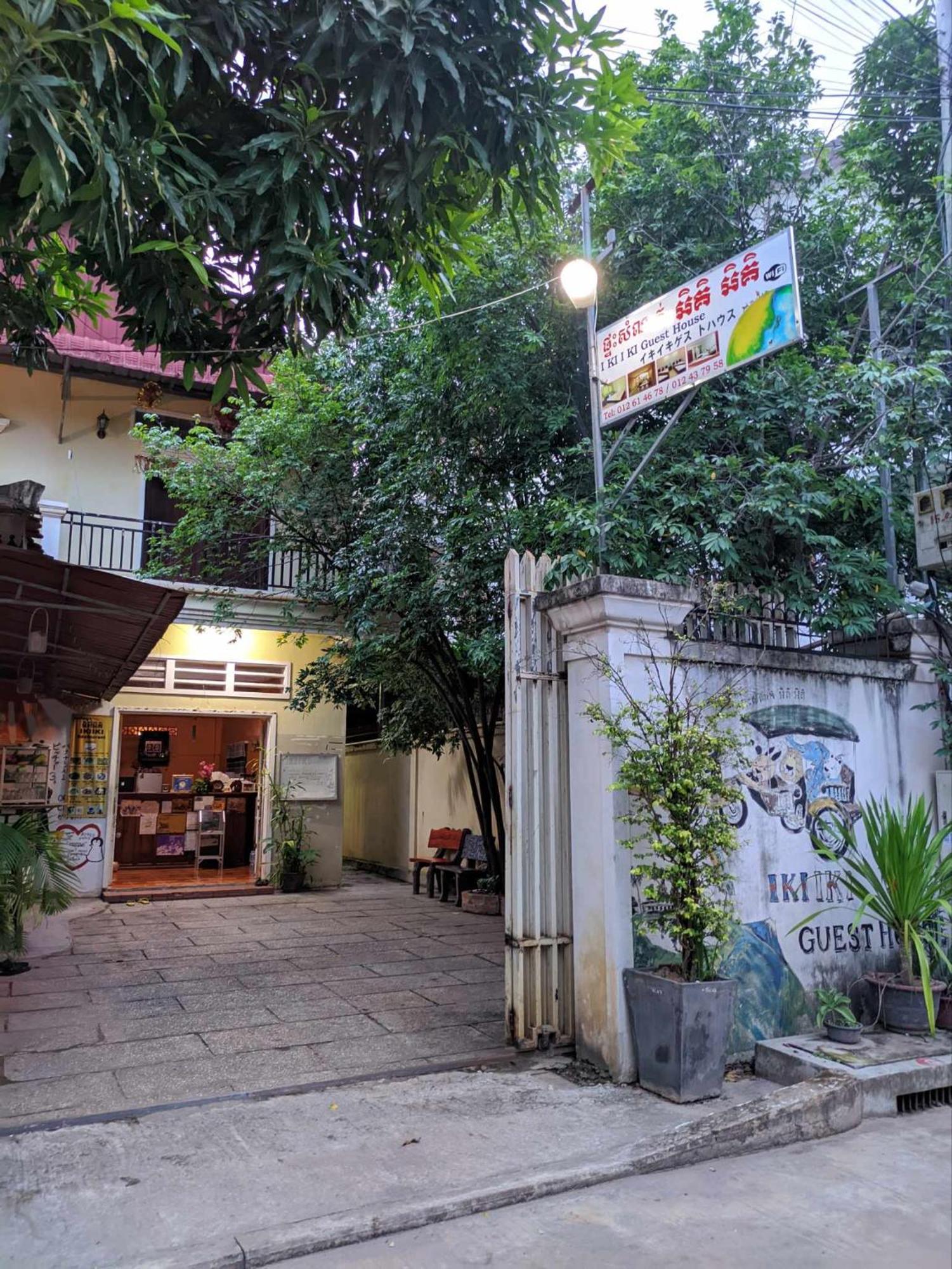 סיאם ריפ Iki Iki Guesthouse מראה חיצוני תמונה